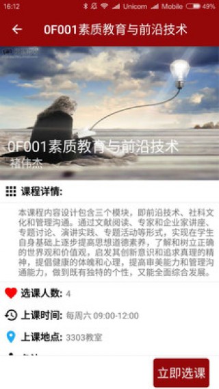 ΢ƿapp 1.1.3