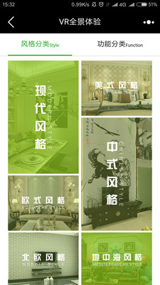 ǽƱapp 1.0.59