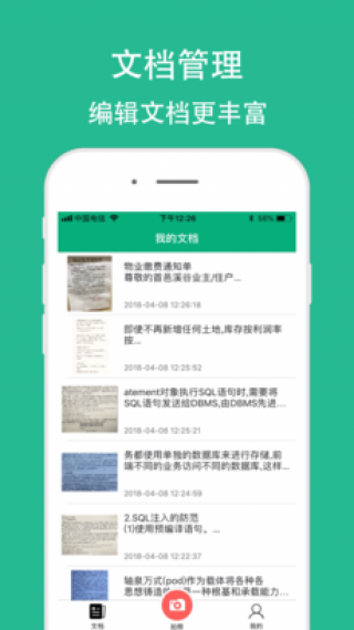 ȡapp 2.4.3