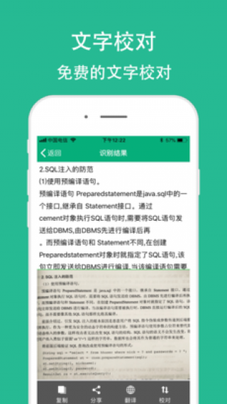 ȡapp 2.4.3
