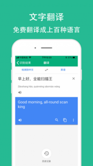 ȡapp 2.4.3