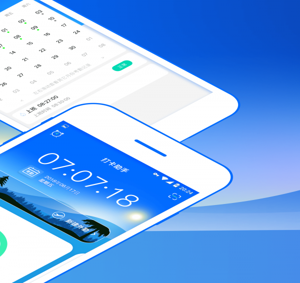 app 7.7.0