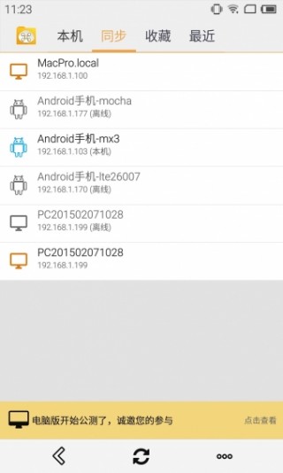 Ʒ˼άͼapp 6.0.6