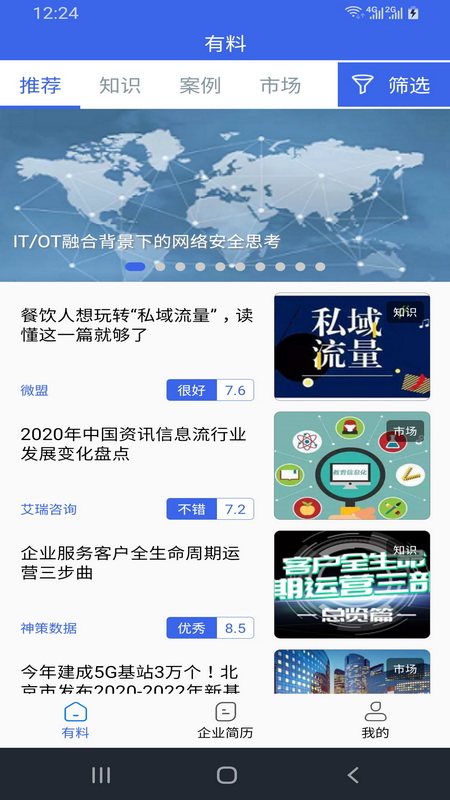 ҵapp 1.0