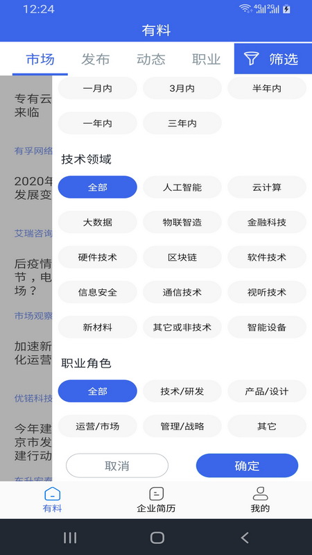 ҵapp 1.0