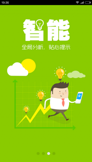 ˿app 2.9.48