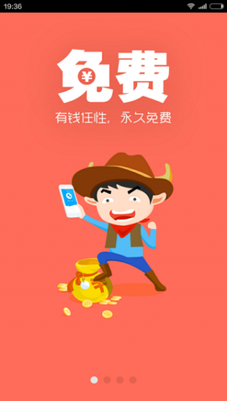 ˿app 2.9.48