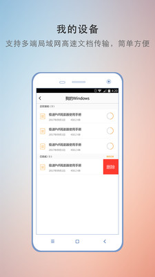 PDFĶapp v3.2.0