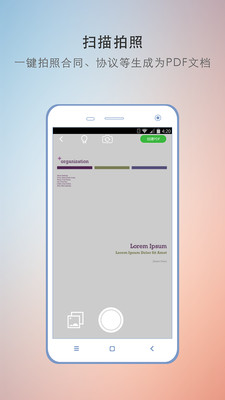 PDFĶapp v3.2.0