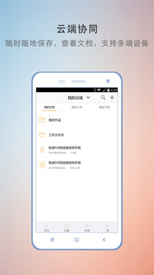 PDFĶapp v3.2.0