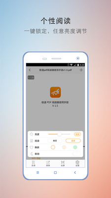 PDFĶapp v3.2.0