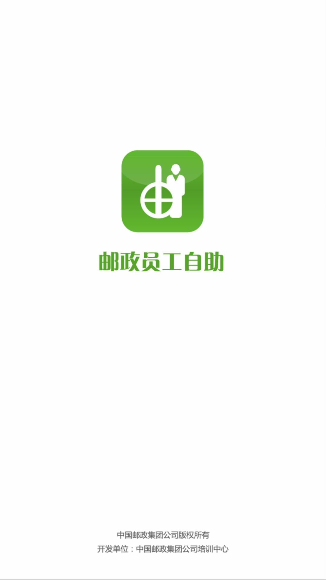 Աapp 1.42.250