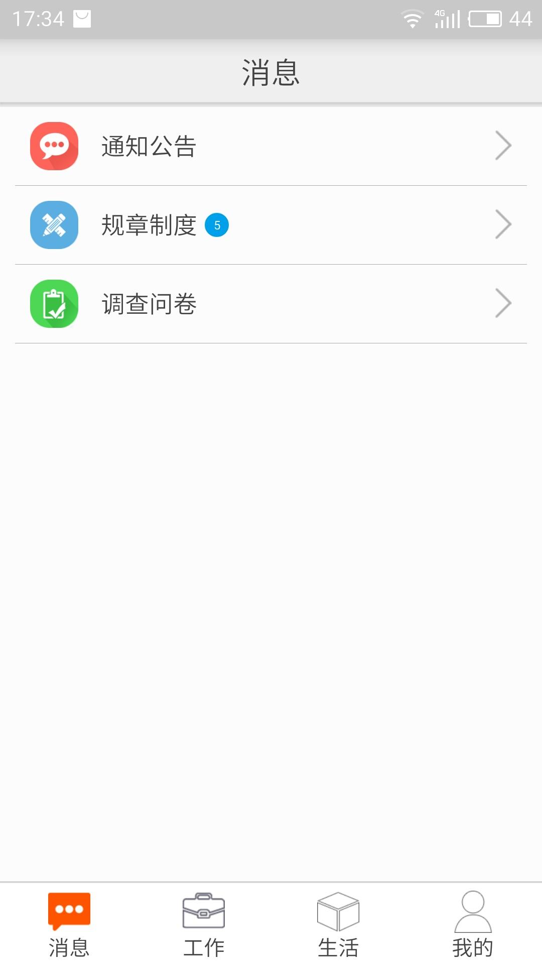 Աapp 1.42.250