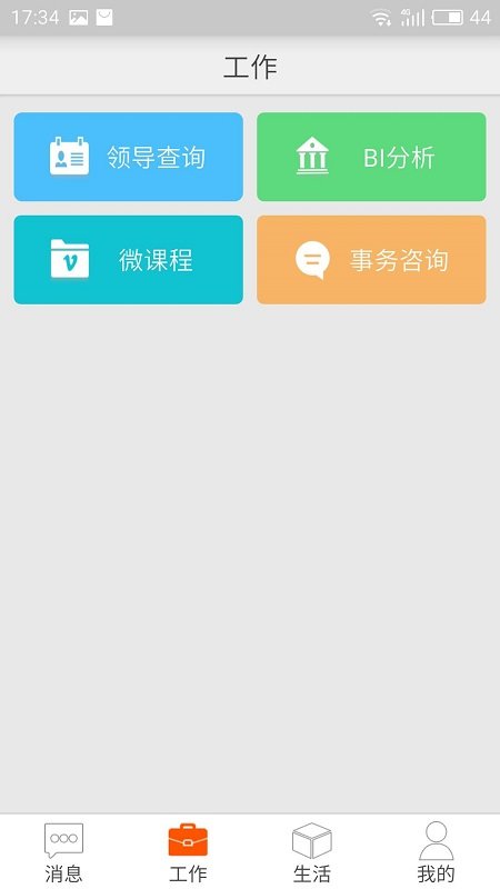 Աapp 1.42.250