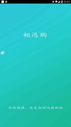 Ѹappذװ 1.0.0