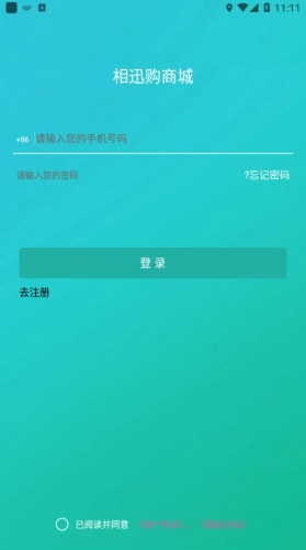 Ѹappذװ 1.0.0