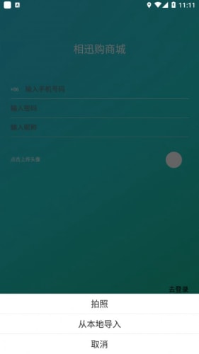 Ѹappذװ 1.0.0