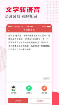 תֻѰapp 1.4.1112