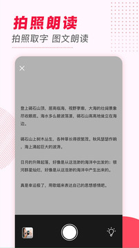 תֻѰapp 1.4.1112