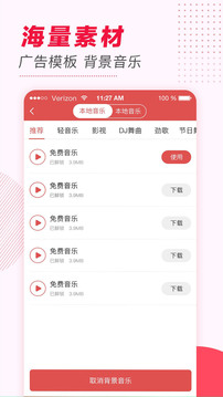 תֻѰapp 1.4.1112