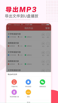 תֻѰapp 1.4.1112
