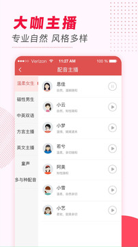 תֻѰapp 1.4.1112