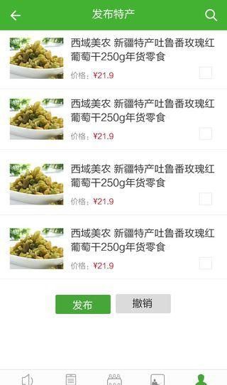 app 1.0.4