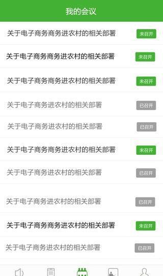app 1.0.4