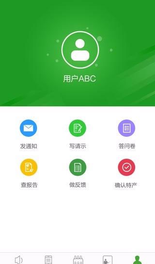 app 1.0.4