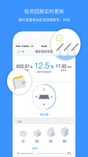 Сapp 1.5.5
