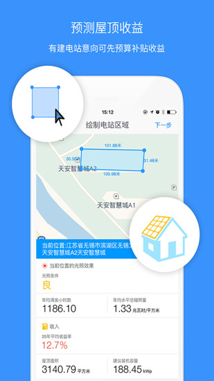 Сapp 1.5.5