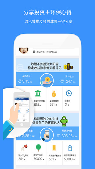 Сapp 1.5.5