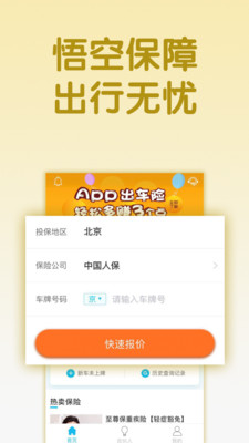 ձapp 3.6.3