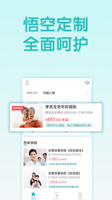 ձapp 3.6.3