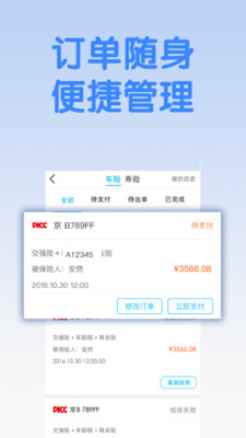 ձapp 3.6.3