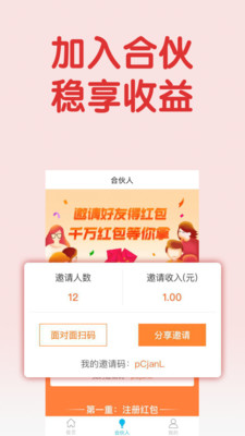 ձapp 3.6.3