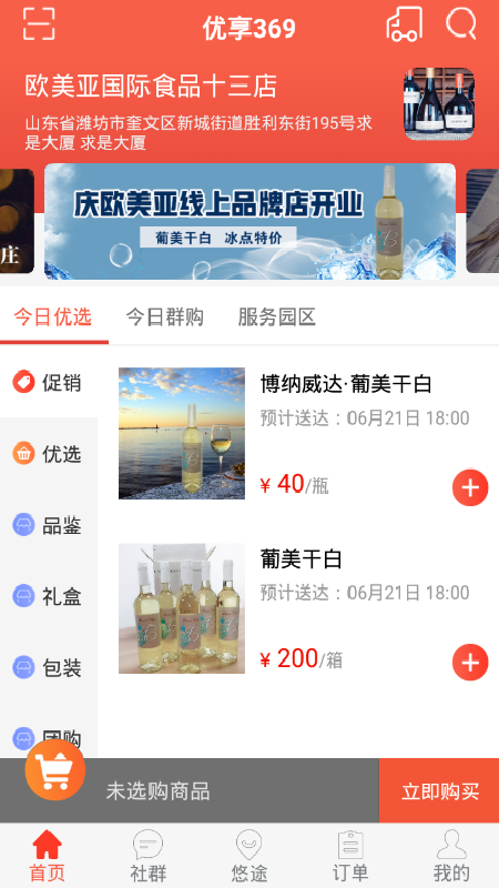 369app 0.0.20