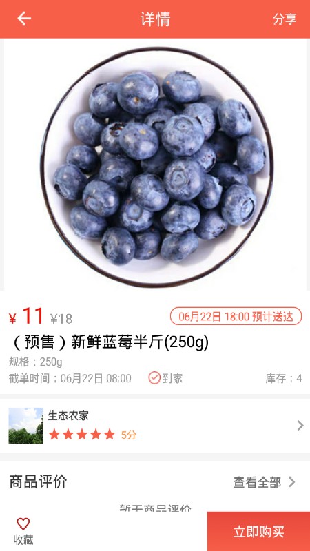 369app 0.0.20