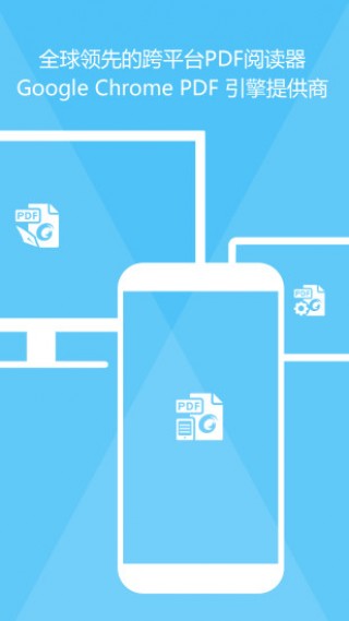 PDFĶapp 9.3.31251