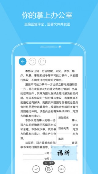 PDFĶapp 9.3.31251