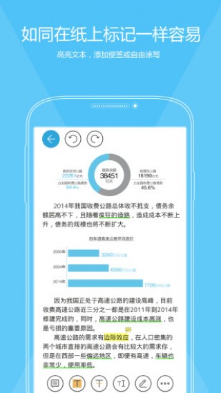 PDFĶapp 9.3.31251