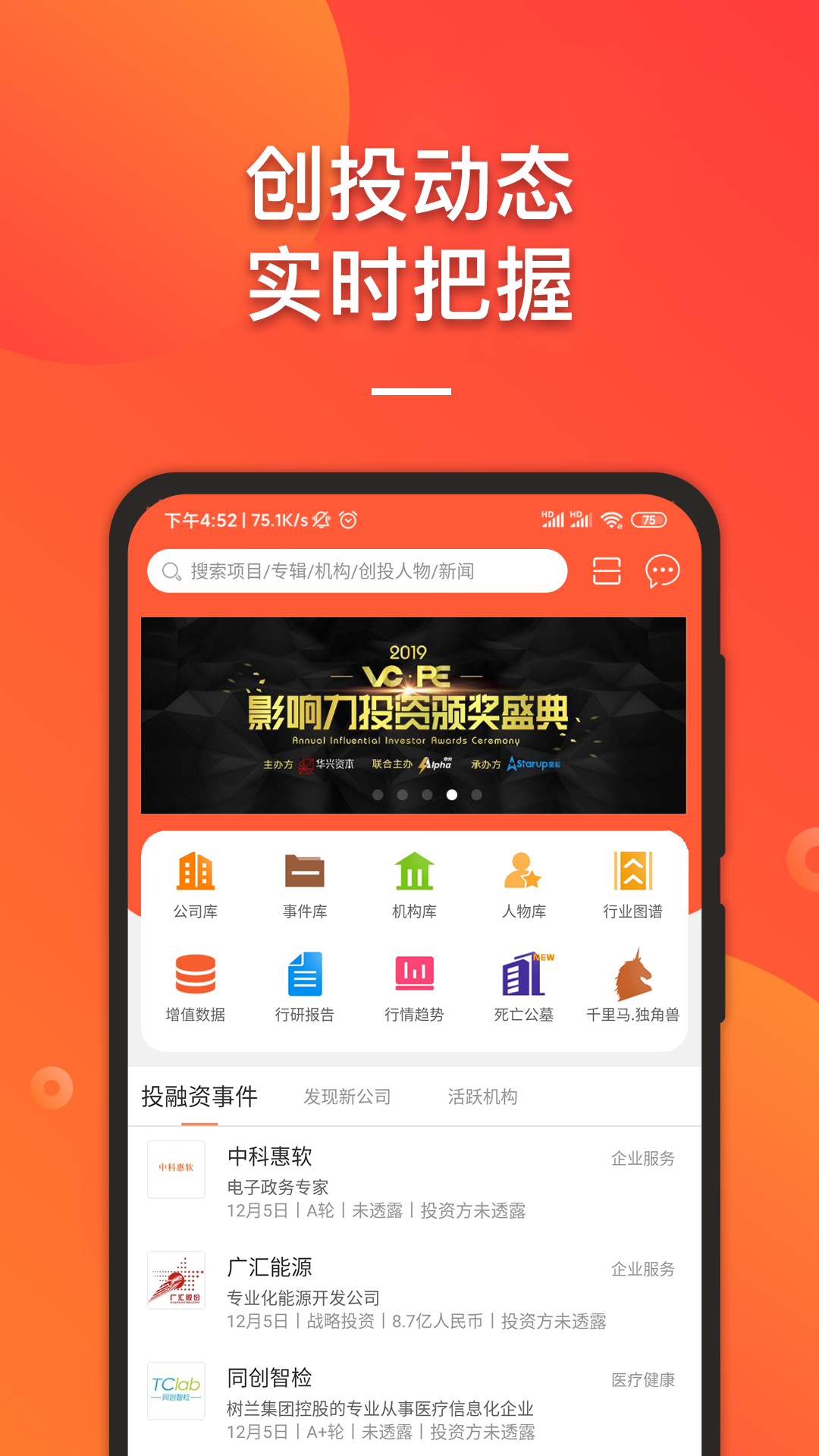 ITapp V6.8.1