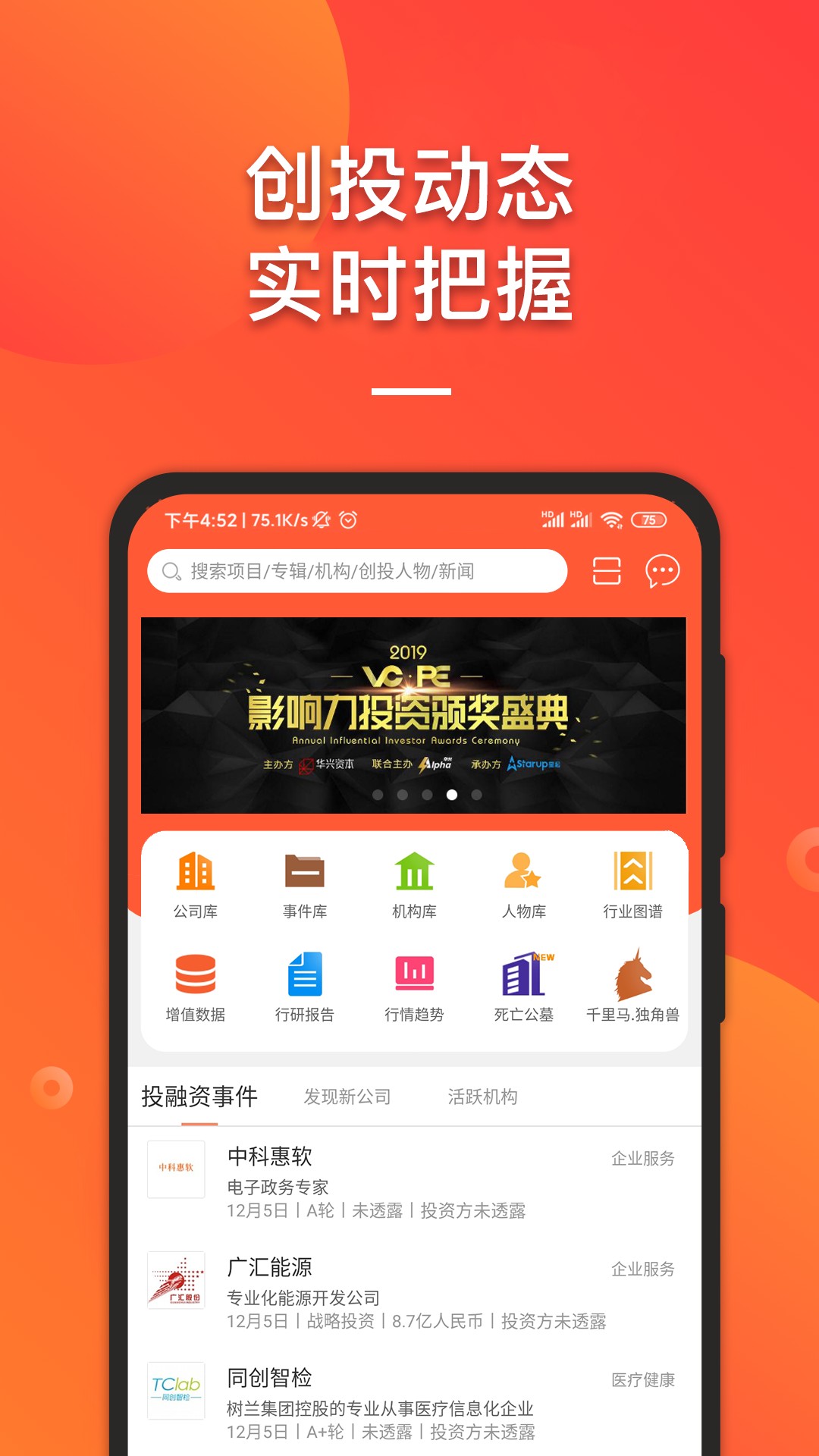ITapp V6.8.1