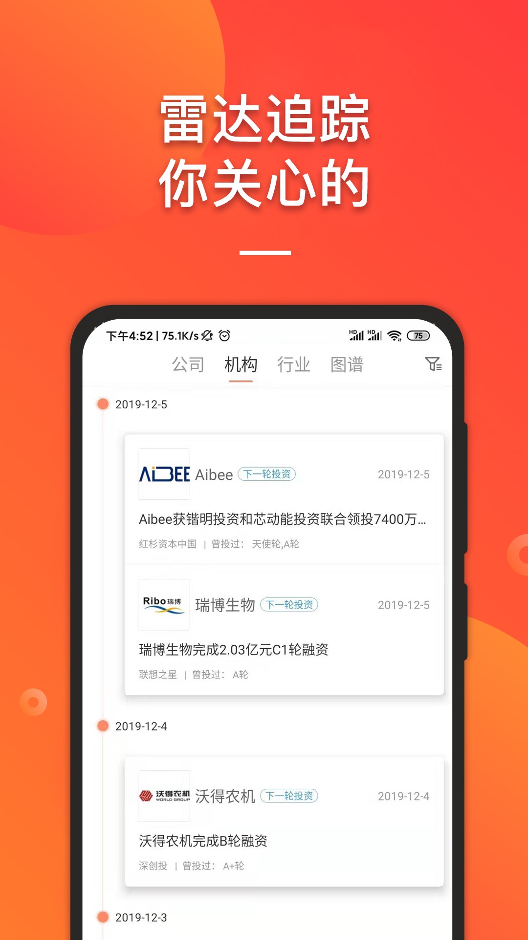 ITapp V6.8.1