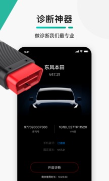 golo޴ʦ°app 7.2.5