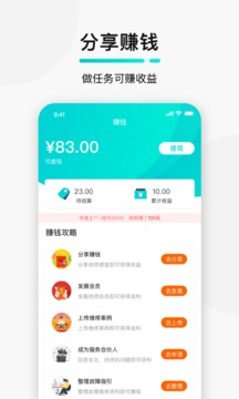golo޴ʦ°app 7.2.5
