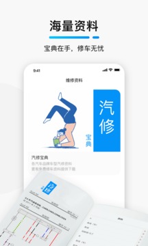golo޴ʦ°app 7.2.5
