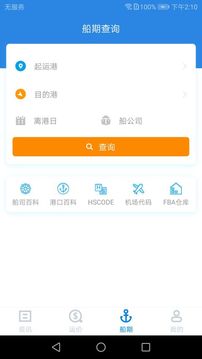 Ѻapp 5.0.1