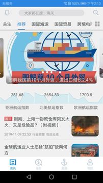 Ѻapp 5.0.1