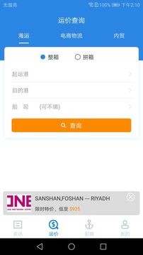 Ѻapp 5.0.1